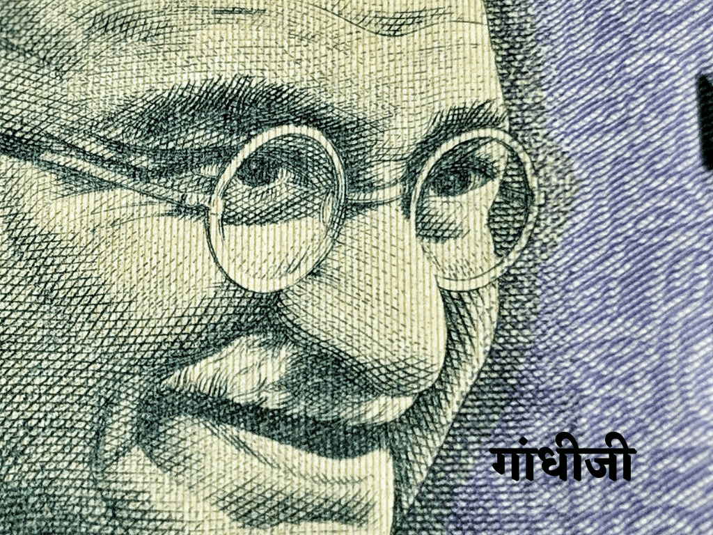 गांधीजी